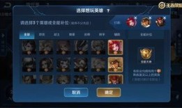 王者大世界最新爆料消息