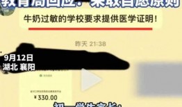 学生奶供应商爆料视频,爆料视频曝光惊人真相